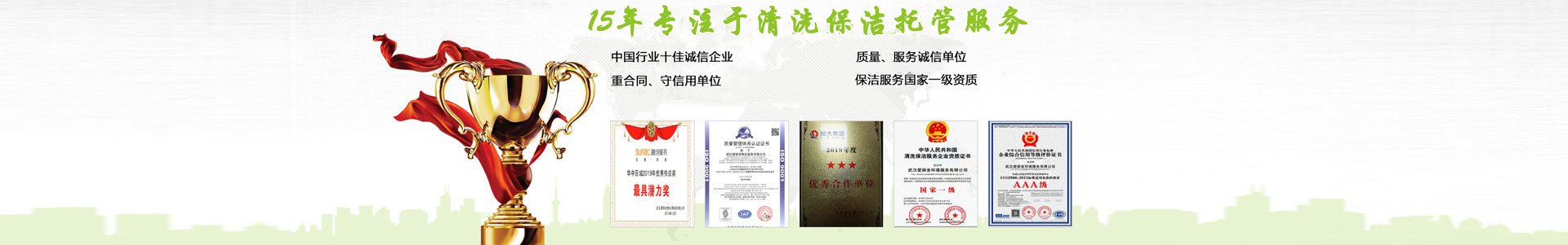 愛麗舍新聞案例-只有足夠了解，才會(huì)選擇