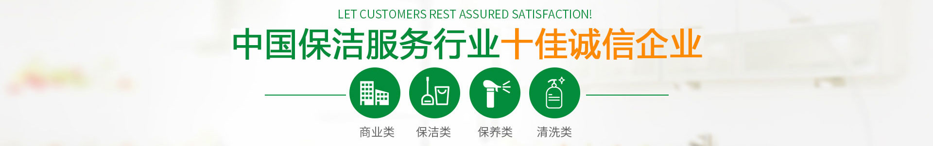 愛麗舍新聞案例-只有足夠了解，才會(huì)選擇